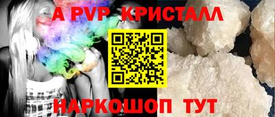 герыч Кандалакша