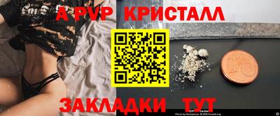 каннабис Канаш