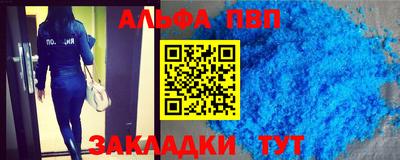 герыч Кандалакша