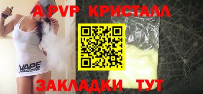 герыч Кандалакша