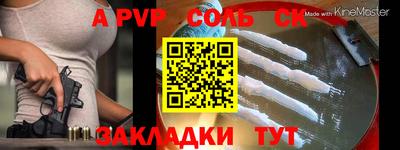 герыч Кандалакша