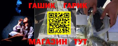 каннабис Канаш