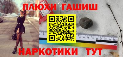 каннабис Канаш