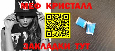 герыч Кандалакша