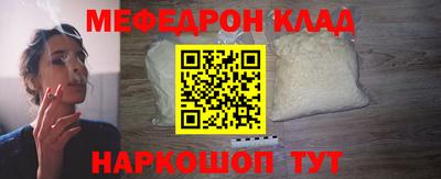 спиды Наро-Фоминск