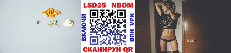 LSD-25 экстази ecstasy Крымск