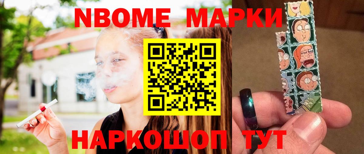 ЛСД экстази ecstasy Крымск