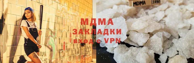 MDMA VHQ  как найти   Крымск 