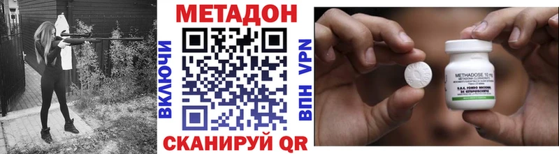 Метадон кристалл  даркнет сайт  Крымск 