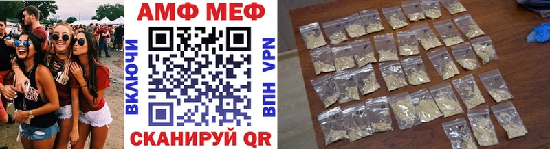 МЕТАМФЕТАМИН Декстрометамфетамин 99.9%  Крымск 