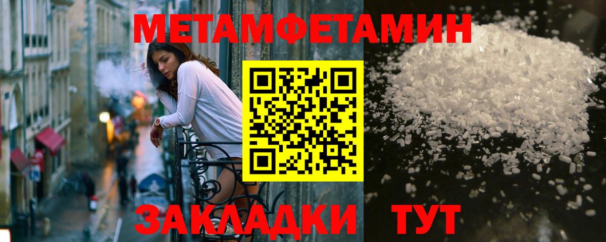 МДМА Крымск