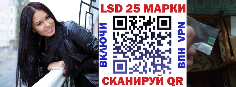 Марки 25I-NBOMe 1,8мг  blacksprut ССЫЛКА  Крымск  продажа наркотиков 