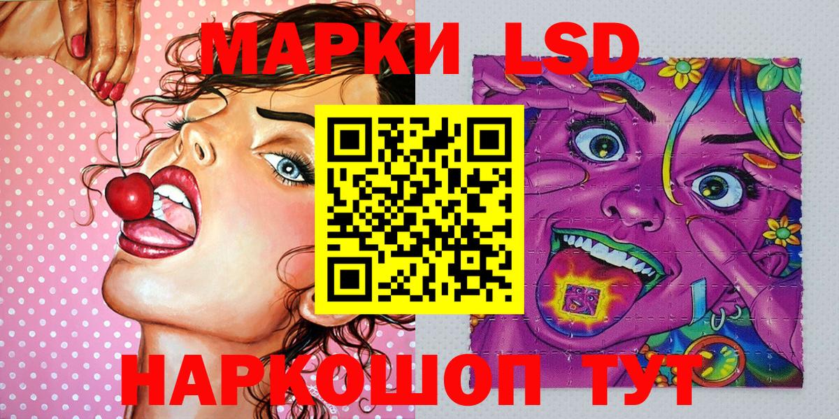 Марки N-bome 1500мкг  Марки N-bome 1500мкг  Вход с VPN  Наркотические марки  Крымск 