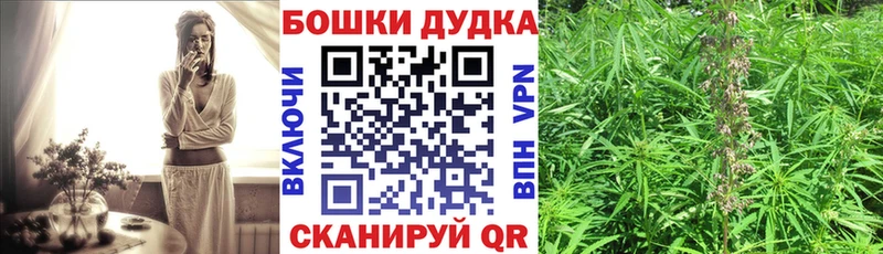 магазин  наркотиков  Крымск  OMG вход  МАРИХУАНА White Widow 