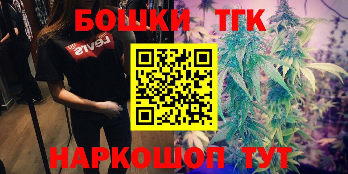 Марихуана LSD WEED Крымск